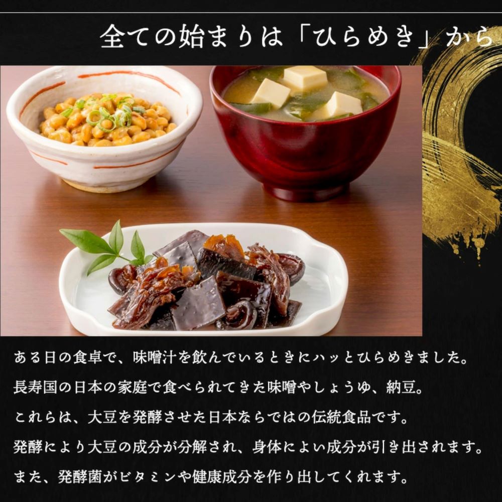 とっておきの大阪土産!塩昆布・佃煮なら【舞昆ショップ】