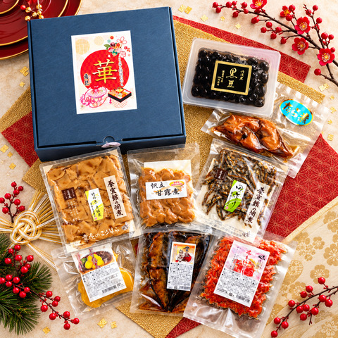 おせち華 8点セット