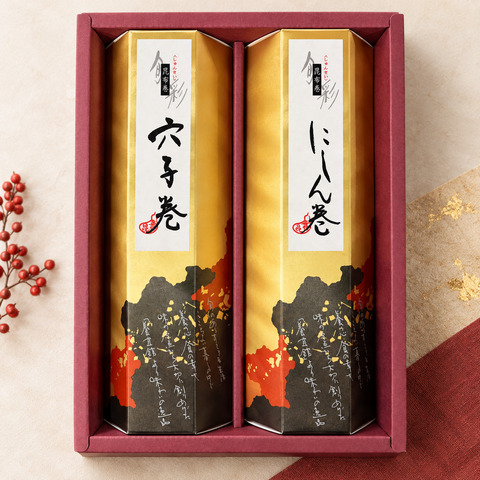 旬彩昆布巻 2本入