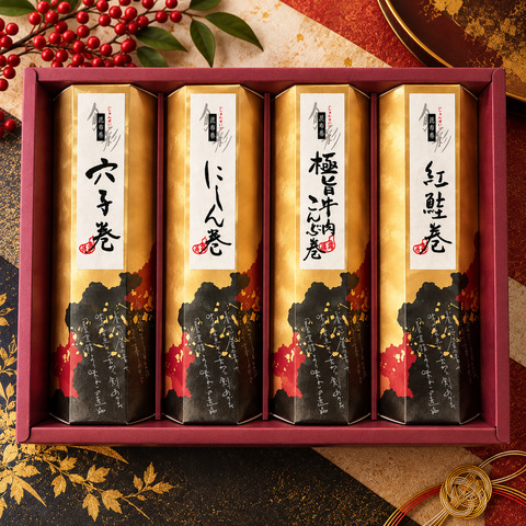 旬彩昆布巻 4本入